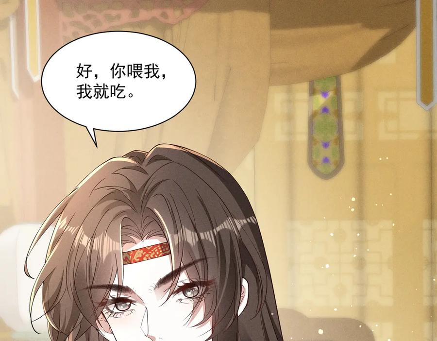 《顾清乔反穿越记事：拒绝恋爱脑》还记得丁丁妹吗？ 第14页