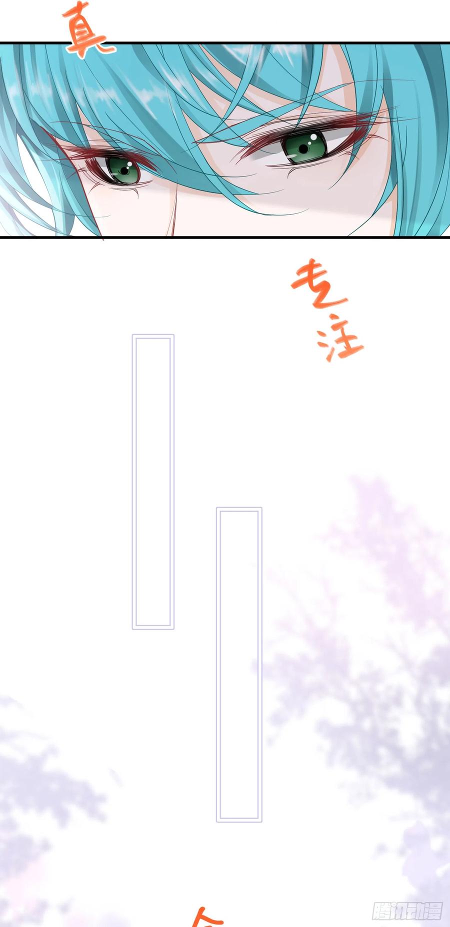 《我向死敌告白了》第49话 不能让他在奥伊芙身边 第26页