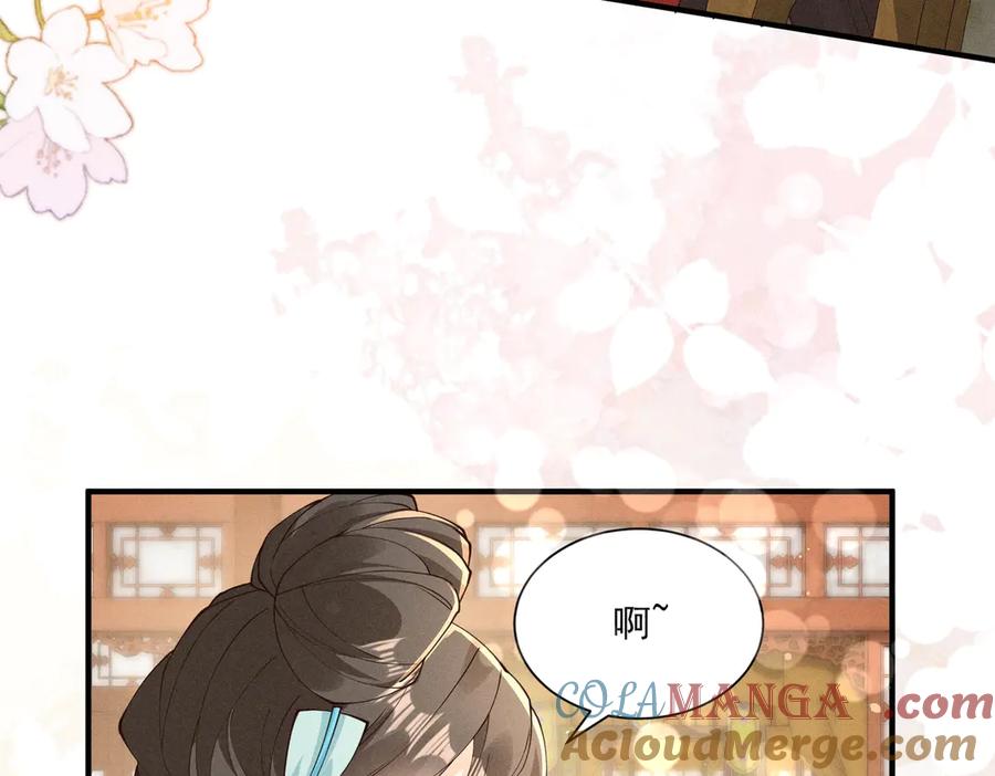 《顾清乔反穿越记事：拒绝恋爱脑》还记得丁丁妹吗？ 第19页