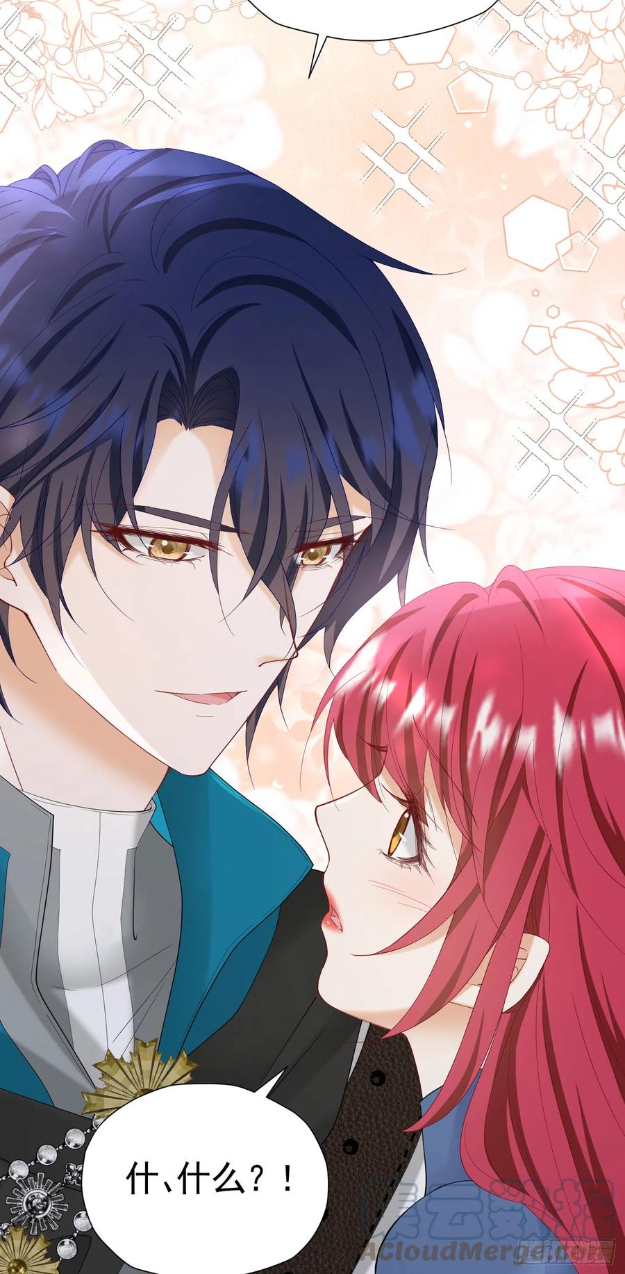 《我向死敌告白了》第50话 你一定会是个好妻子 第31页
