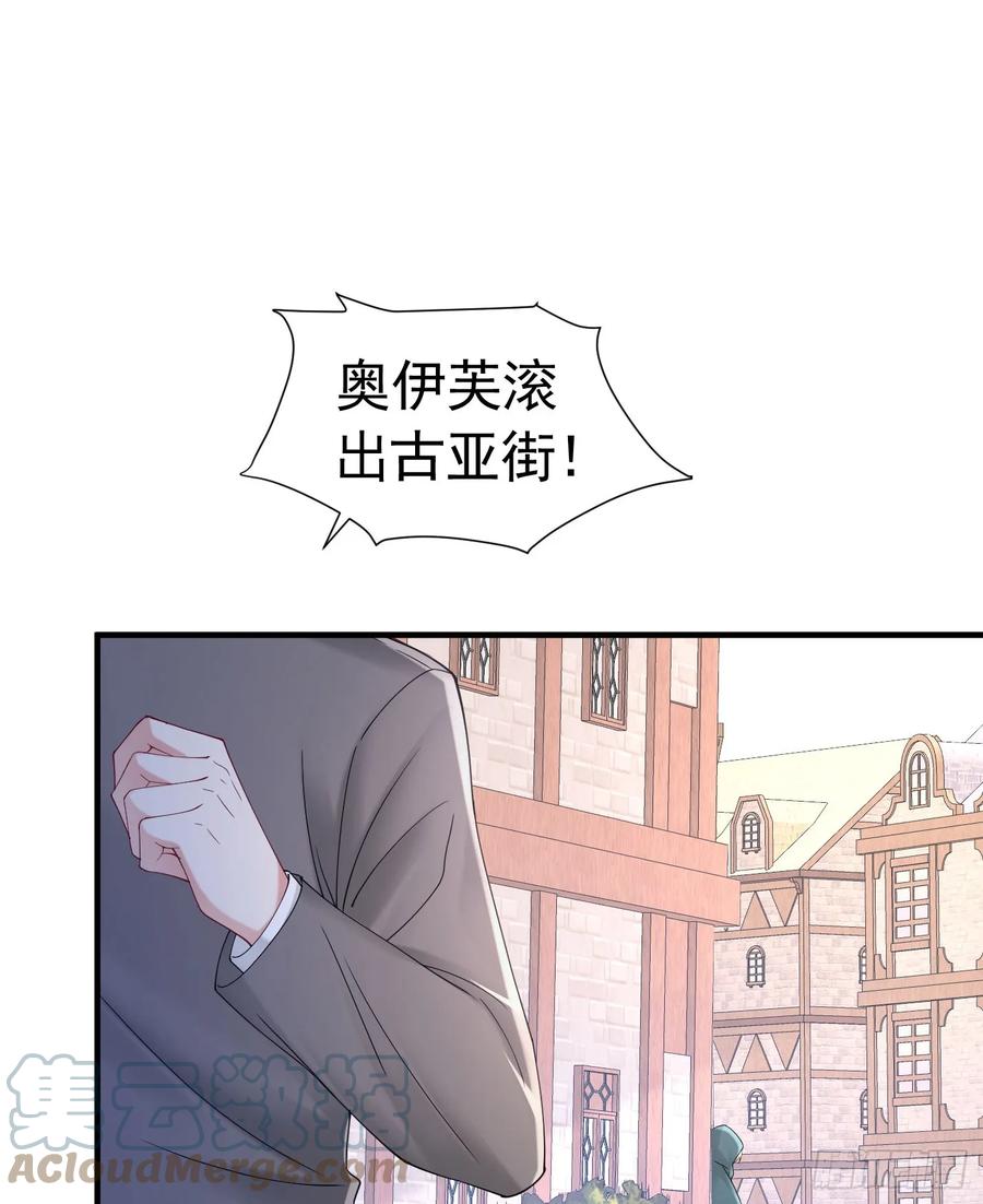 《我向死敌告白了》第51话 结、结婚的事还早呢！ 第9页