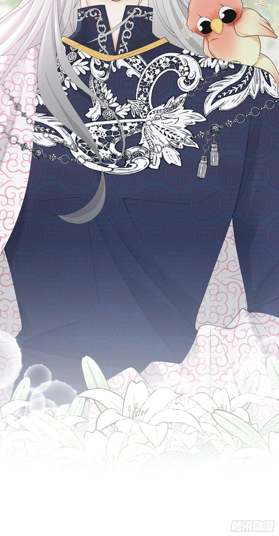 《我向死敌告白了》第55话 我离开了她会难过吗 第20页