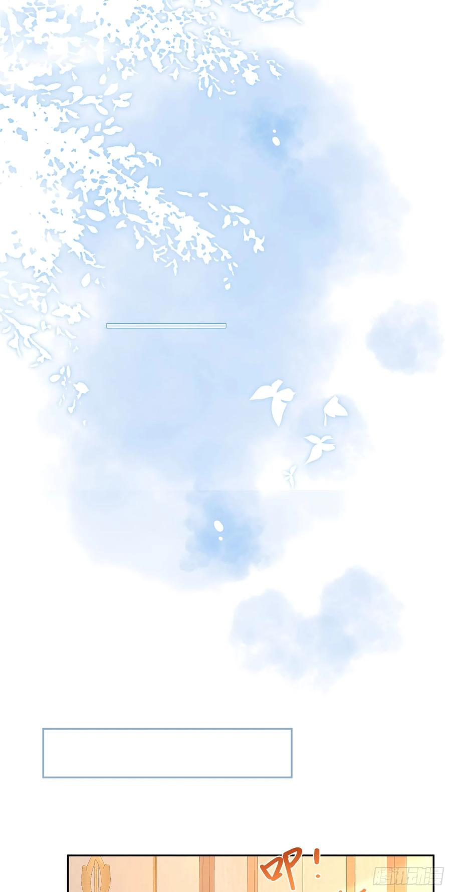 《我向死敌告白了》第55话 我离开了她会难过吗 第45页