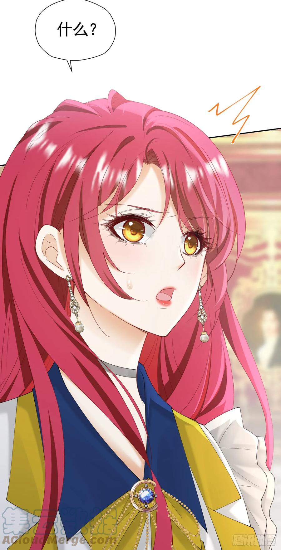 《我向死敌告白了》第55话 我离开了她会难过吗 第49页
