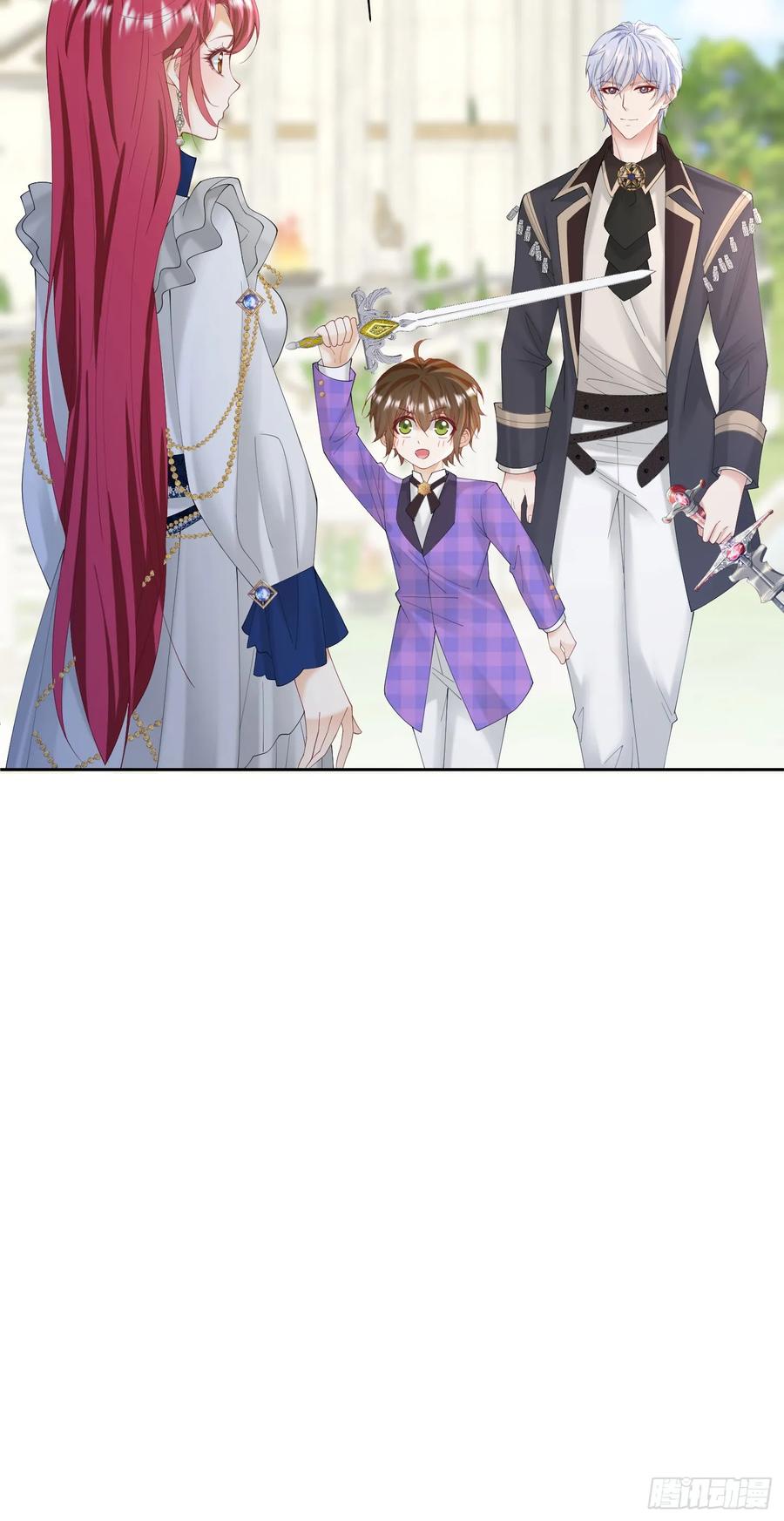 《我向死敌告白了》第55话 我离开了她会难过吗 第27页
