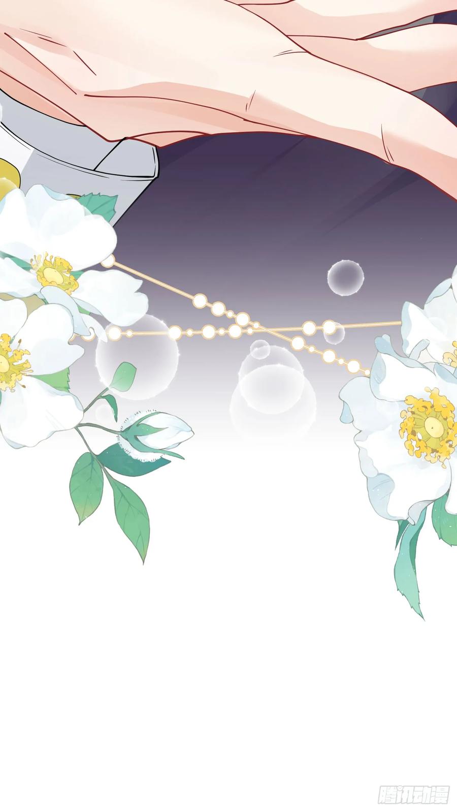 《我向死敌告白了》第55话 我离开了她会难过吗 第60页