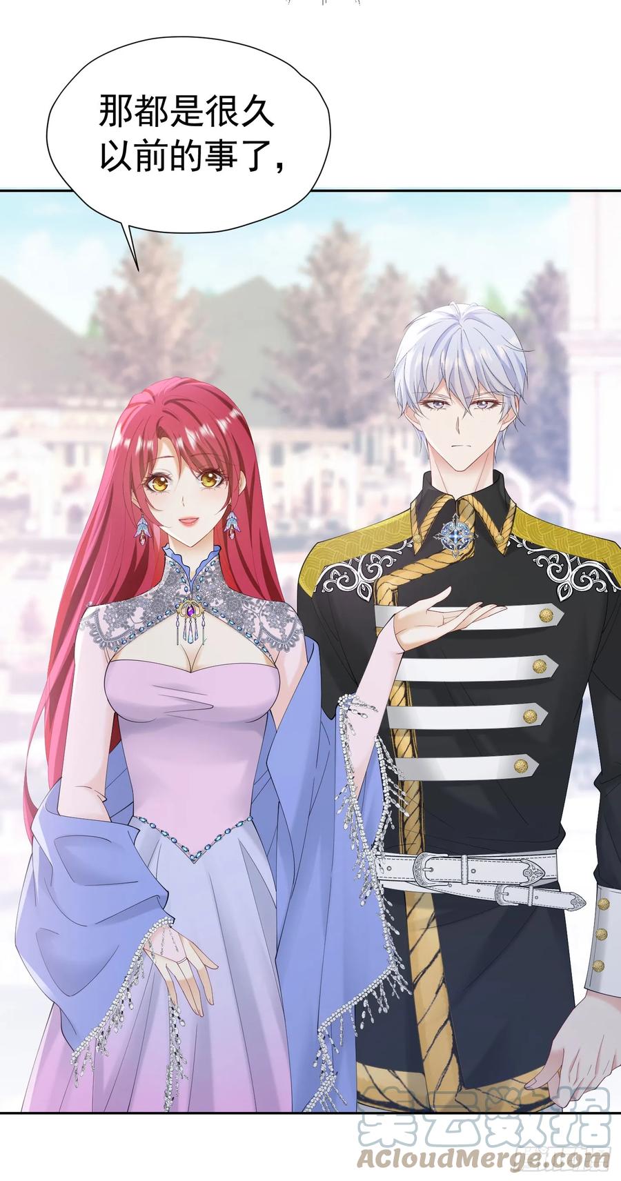 《我向死敌告白了》第56话 从女配苟成了女主 第31页
