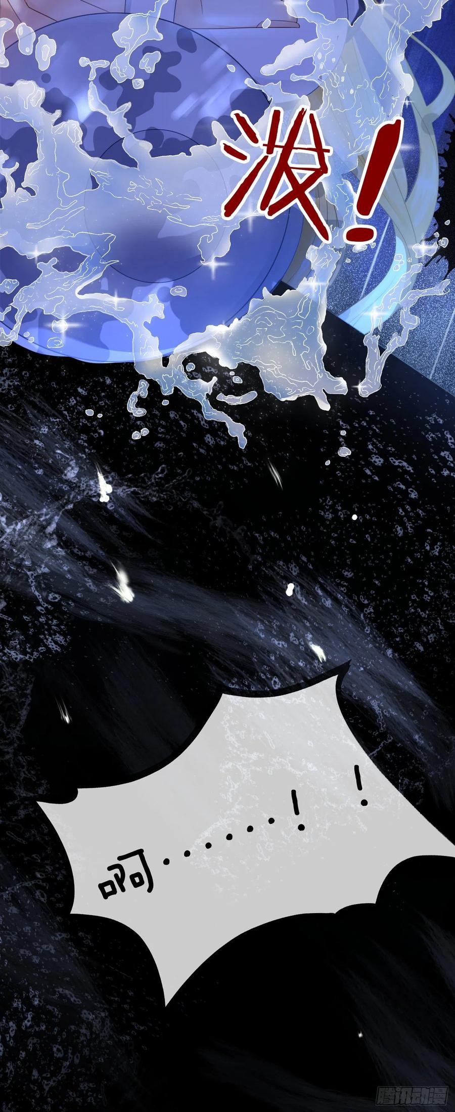 《我向死敌告白了》第4话 被初次相遇的帅哥救了！ 第9页