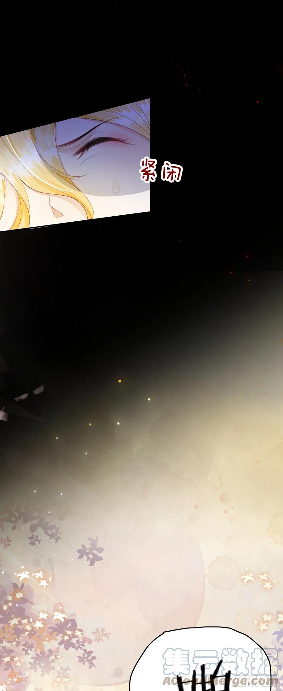 《我向死敌告白了》第4话 被初次相遇的帅哥救了！ 第67页