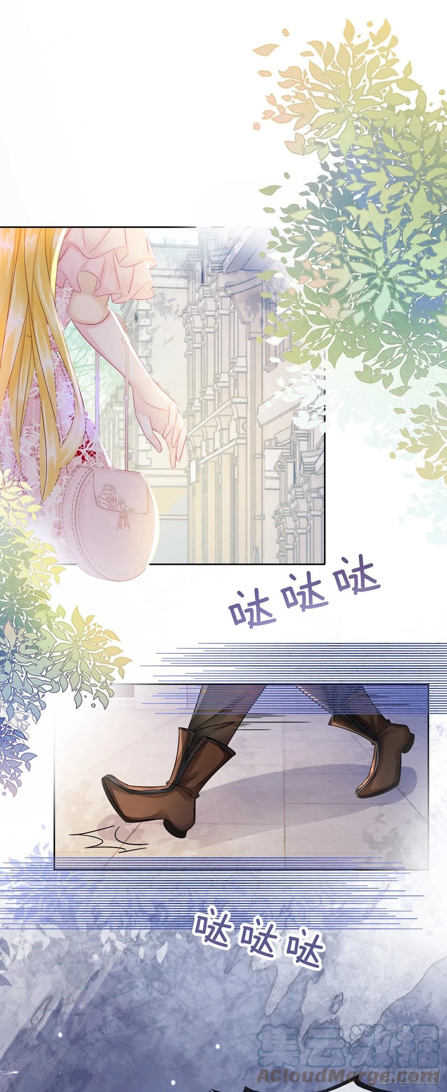 《我向死敌告白了》第4话 被初次相遇的帅哥救了！ 第55页