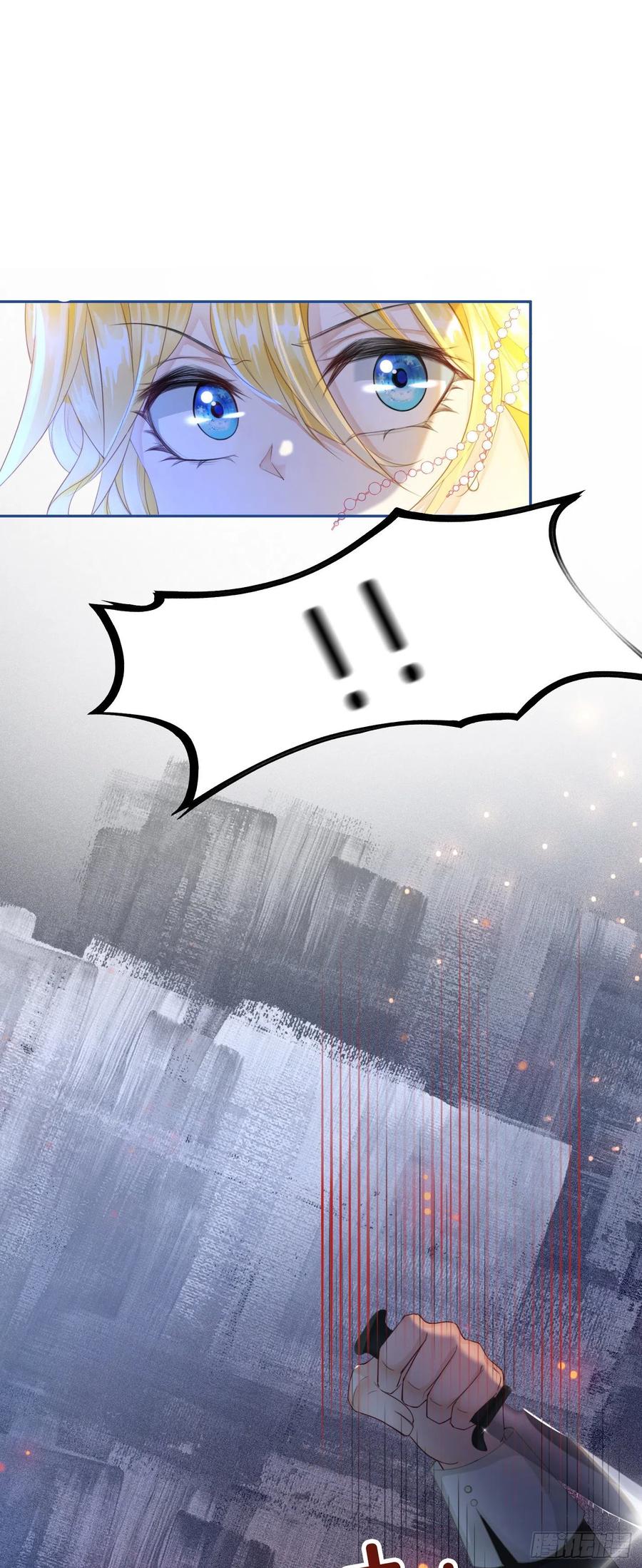 《我向死敌告白了》第4话 被初次相遇的帅哥救了！ 第78页