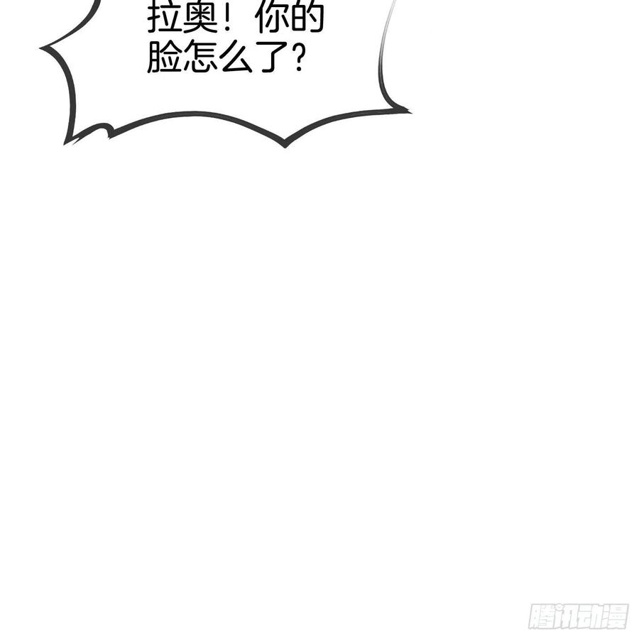 《我向死敌告白了》第4话 被初次相遇的帅哥救了！ 第29页