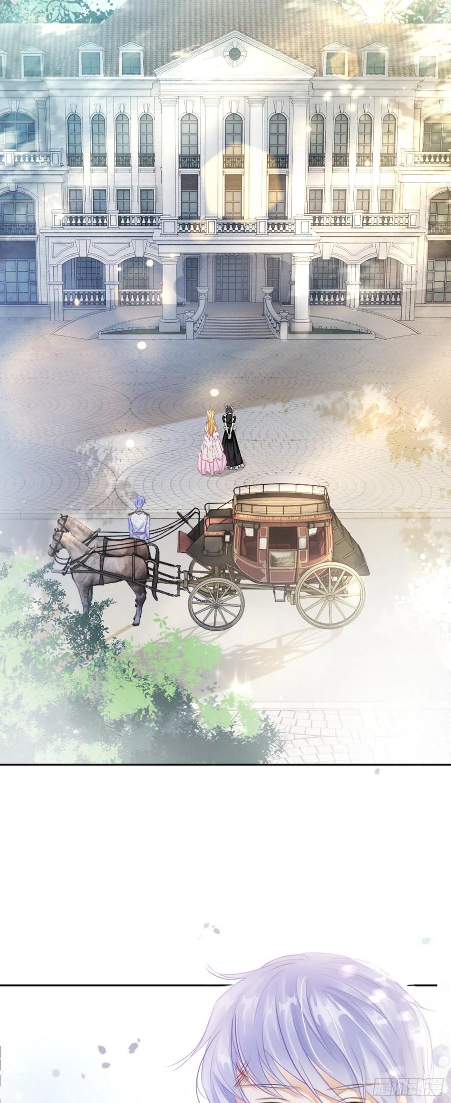 《我向死敌告白了》第4话 被初次相遇的帅哥救了！ 第27页