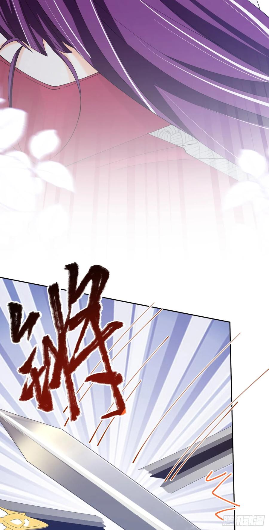 《我向死敌告白了》第58话 你居然敢喜欢她 第57页