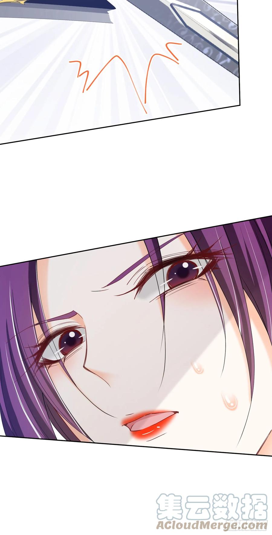 《我向死敌告白了》第58话 你居然敢喜欢她 第58页
