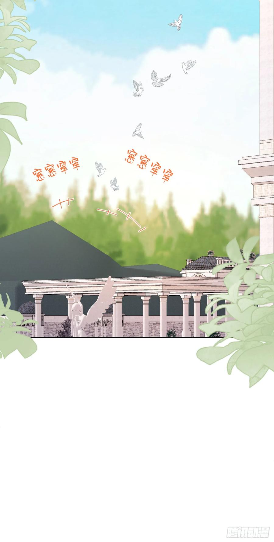 《我向死敌告白了》第59话 皇太子妃我当定了 第41页