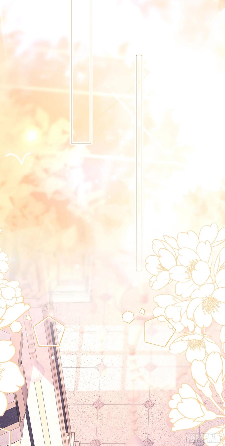《我向死敌告白了》第61话 我已经如此喜欢他了 第32页