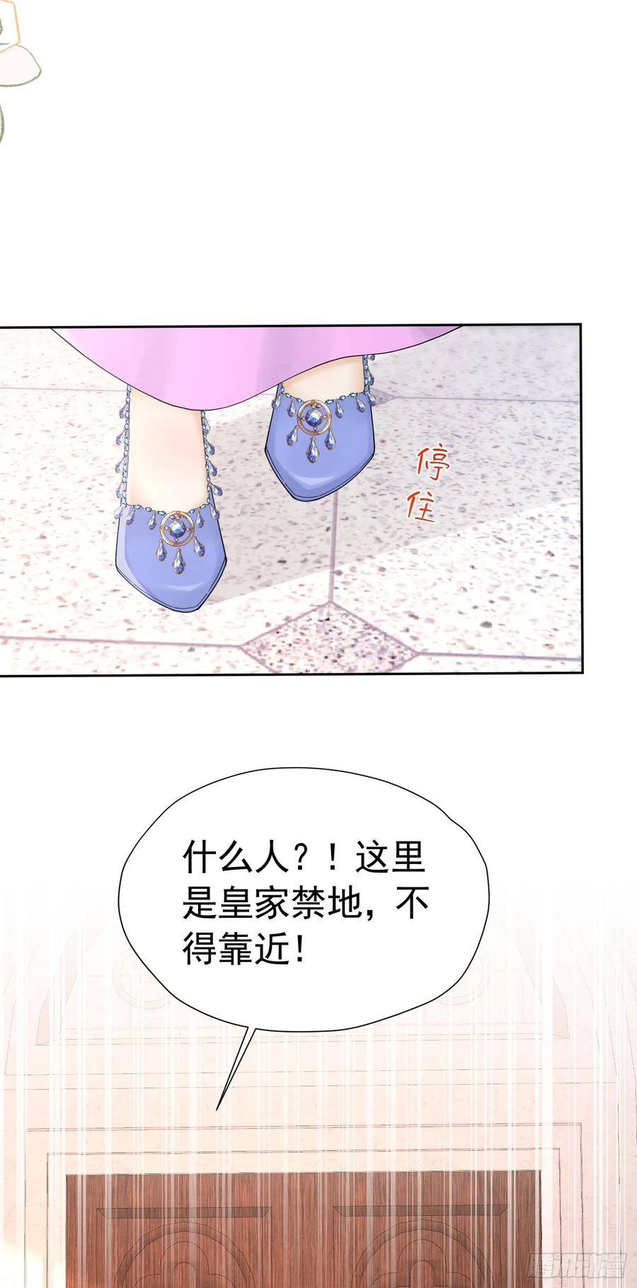 《我向死敌告白了》第61话 我已经如此喜欢他了 第39页