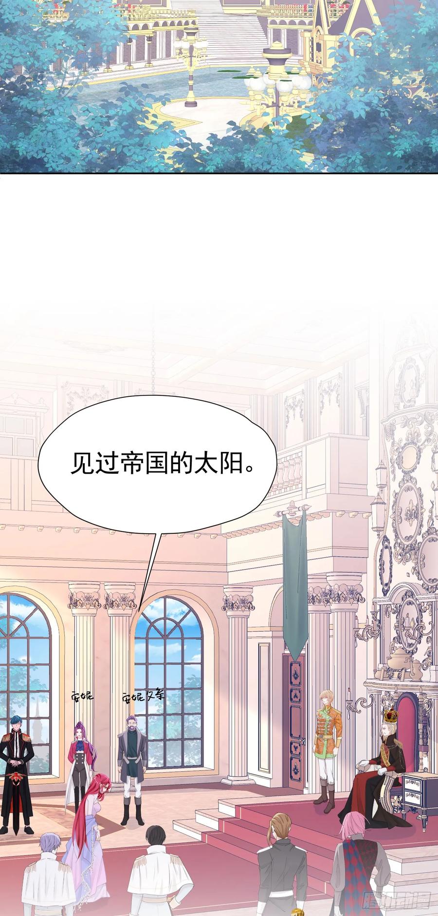 《我向死敌告白了》第62话 比什么都重要 第39页