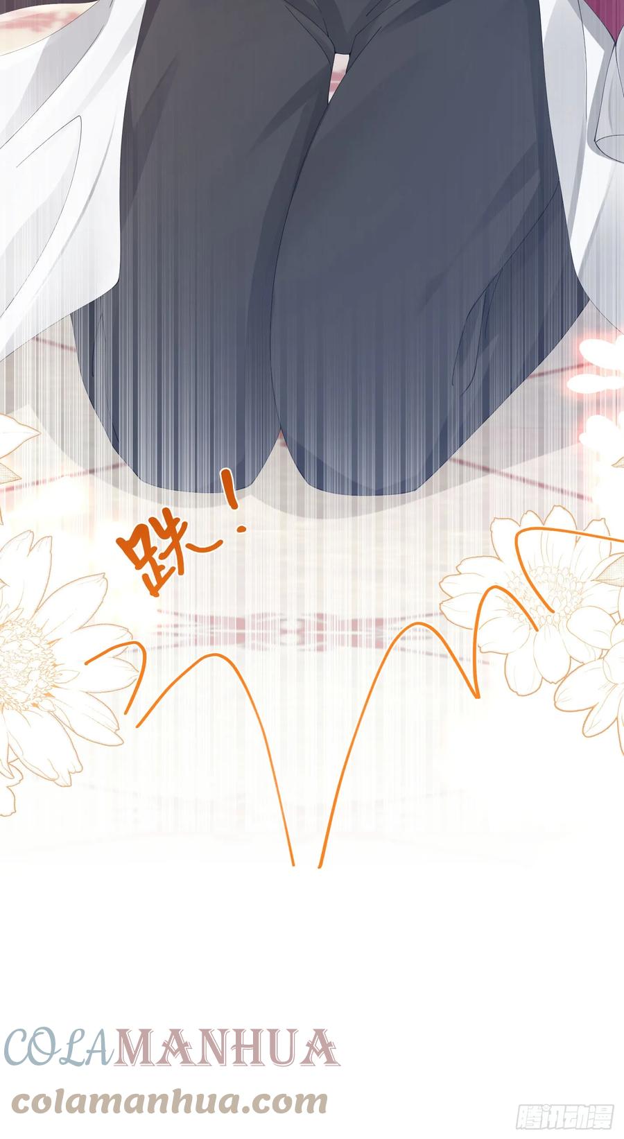 《我向死敌告白了》第64话 你是我的未婚妻了 第61页
