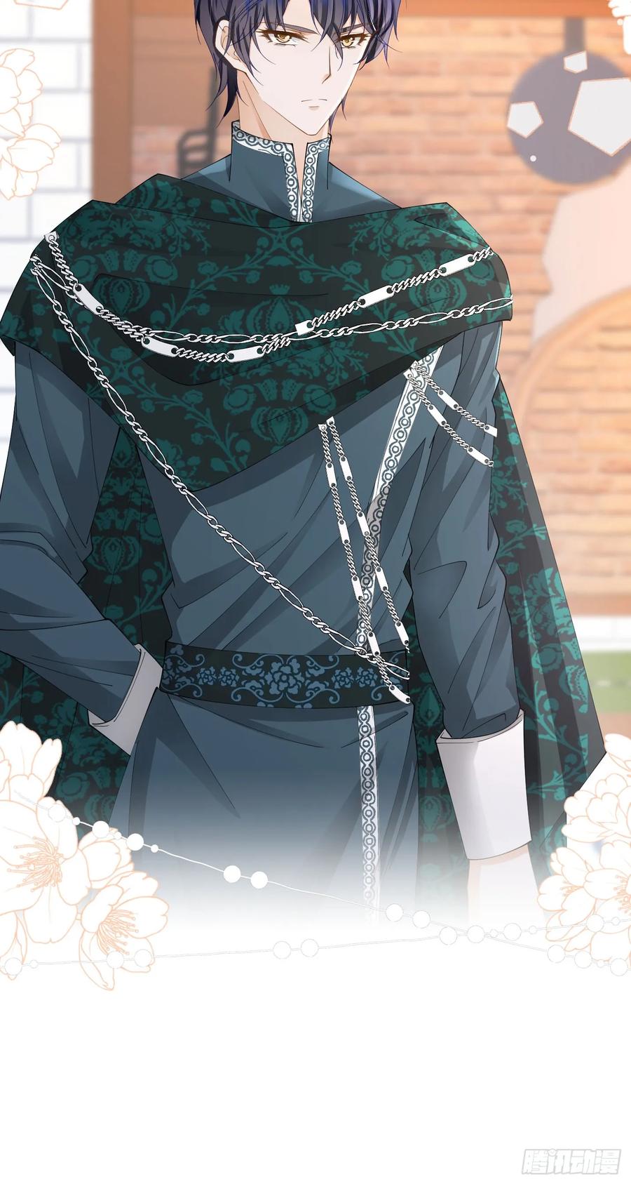 《我向死敌告白了》第65话 只要你心里有我 第53页