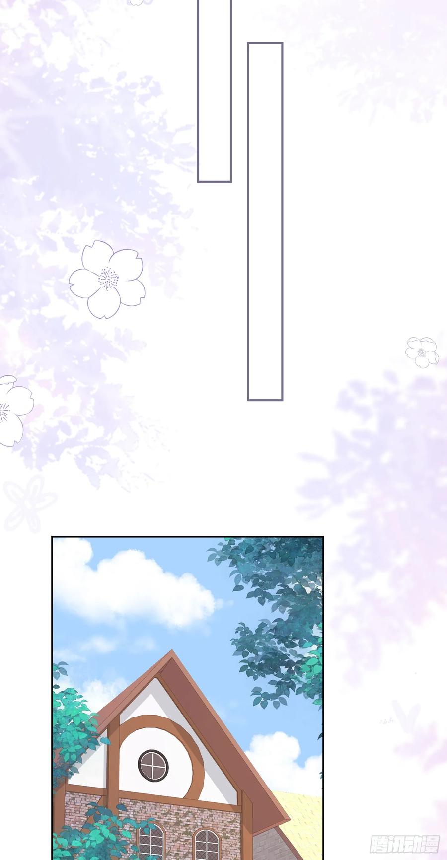《我向死敌告白了》第65话 只要你心里有我 第39页