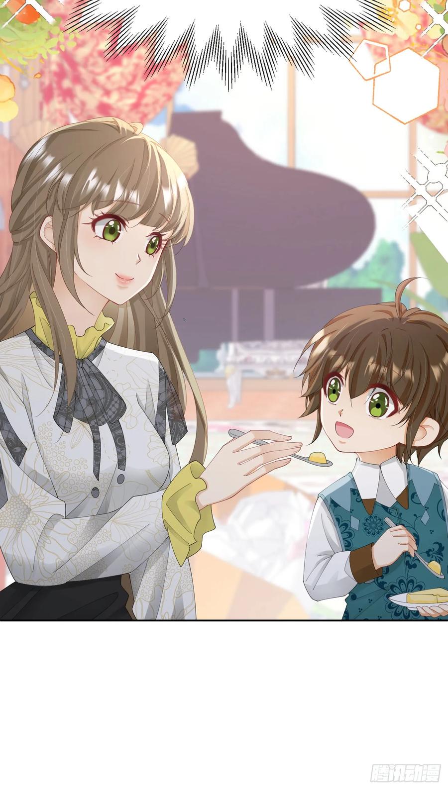 《我向死敌告白了》第65话 只要你心里有我 第23页