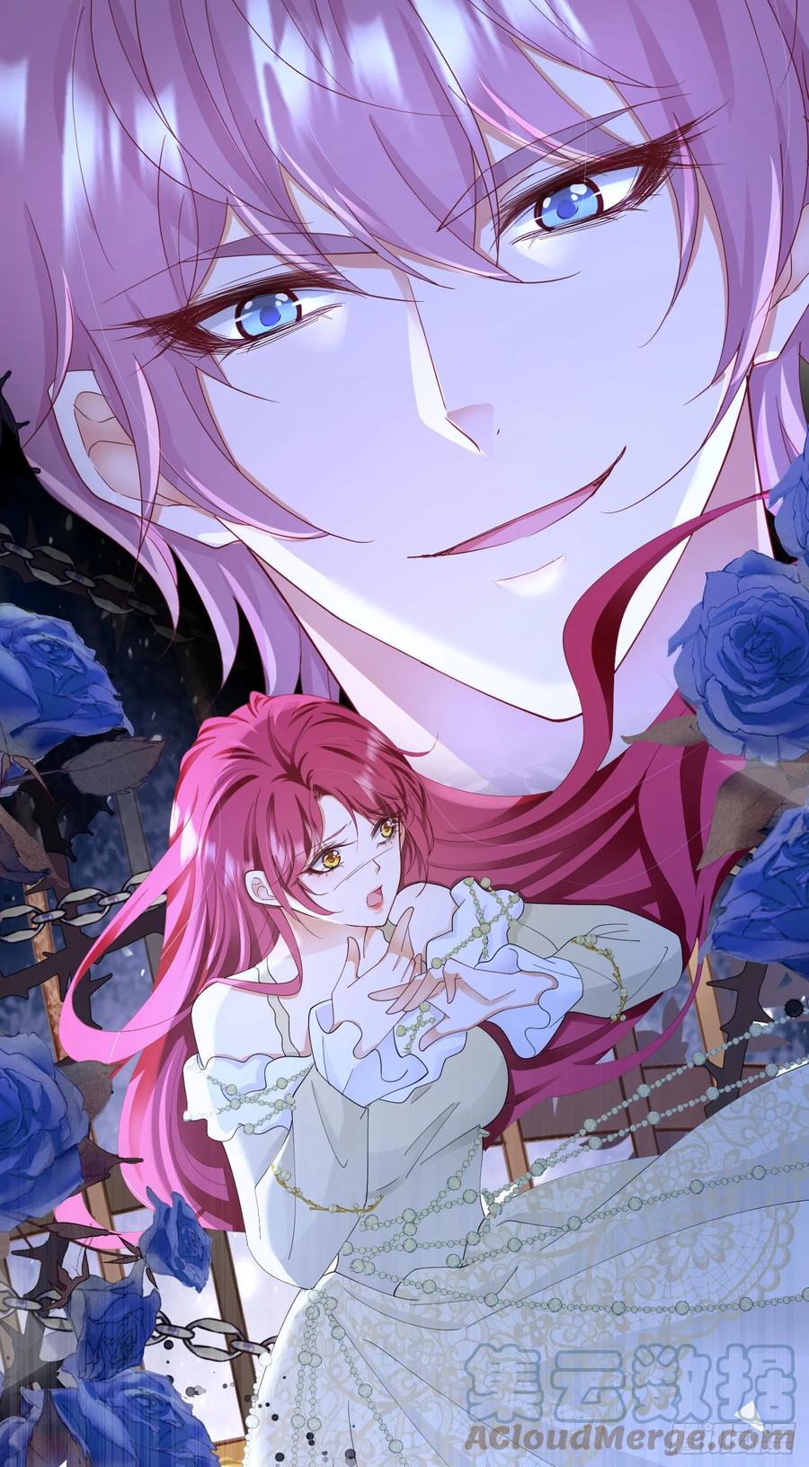 《我向死敌告白了》第65话 只要你心里有我 第61页