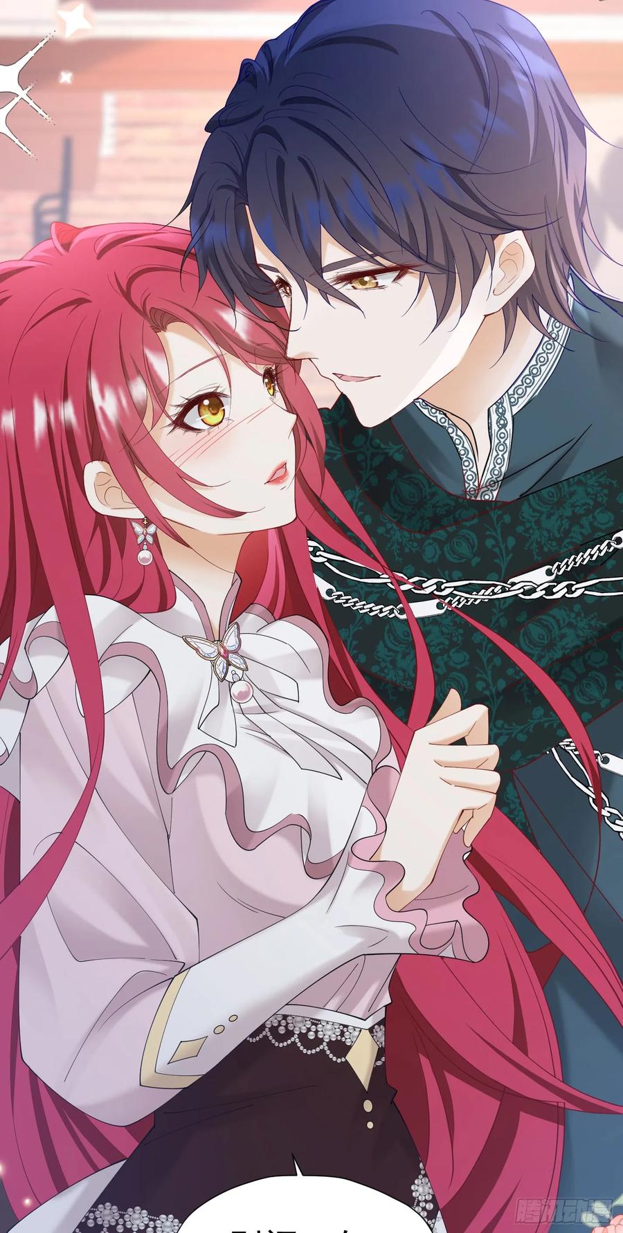 《我向死敌告白了》第65话 只要你心里有我 第45页