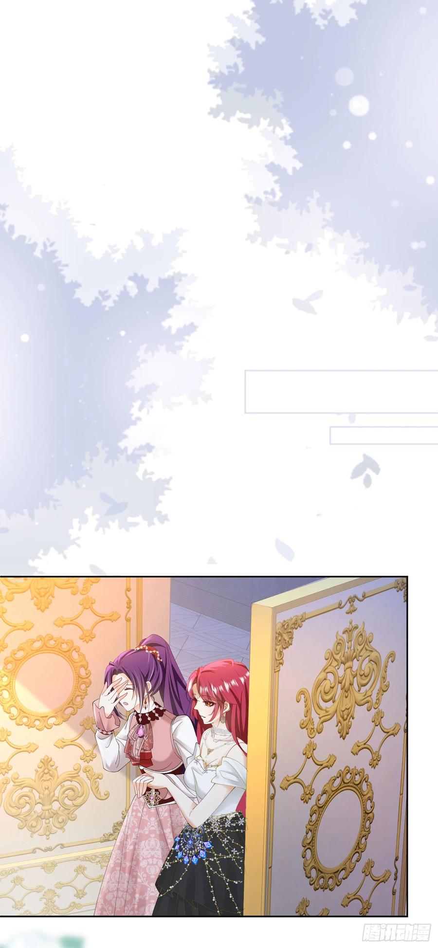 《我向死敌告白了》第66话 我早就想得到你了 第45页