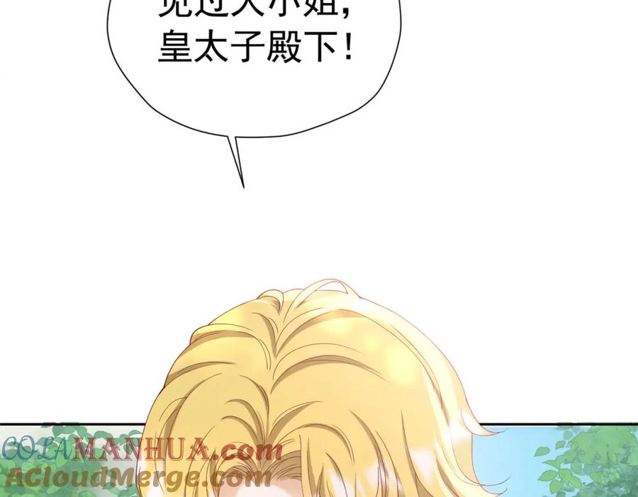 《我向死敌告白了》第72话 我不喜欢你欣赏别人 第45页