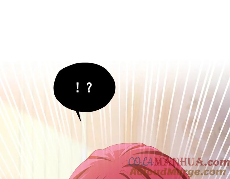 《我向死敌告白了》第73话 昆说的不会是我吧？ 第101页