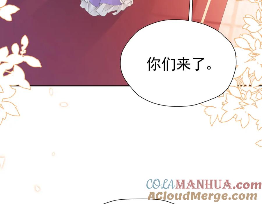《我向死敌告白了》第73话 昆说的不会是我吧？ 第5页
