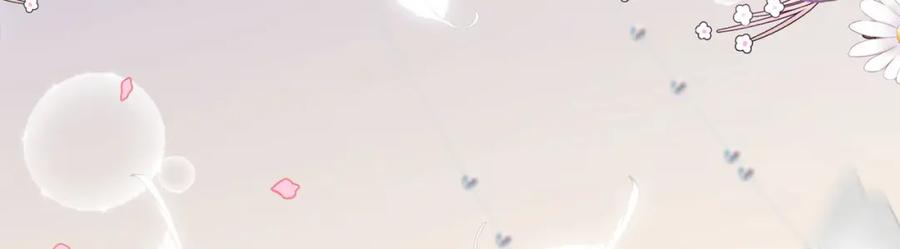 《我向死敌告白了》第73话 昆说的不会是我吧？ 第67页