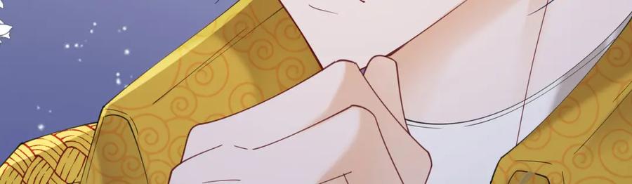 《我向死敌告白了》第74话 我要你成为我的人 第79页