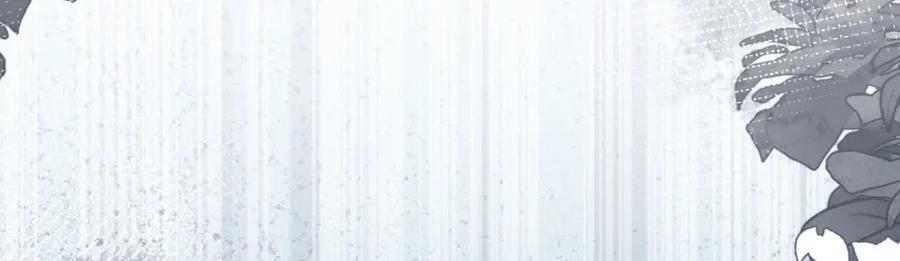 《我向死敌告白了》第74话 我要你成为我的人 第82页