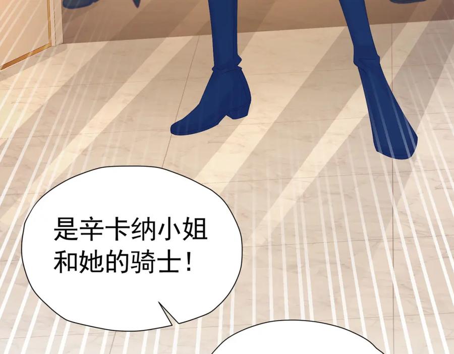 《我向死敌告白了》第75话 除非你现在吻我 第136页