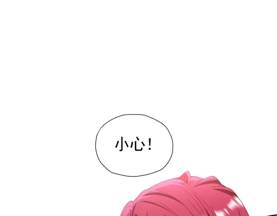 《我向死敌告白了》第75话 除非你现在吻我 第114页