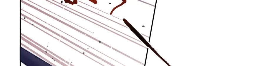 《我向死敌告白了》第75话 除非你现在吻我 第110页