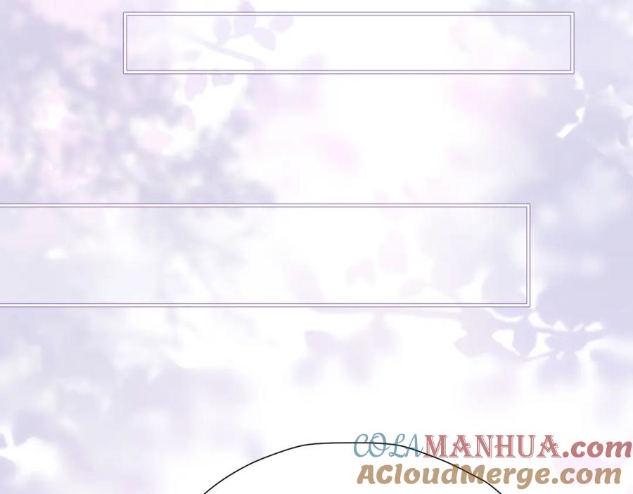 《我向死敌告白了》第76话 你会因我而死吗？！ 第117页