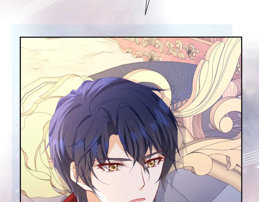《我向死敌告白了》第76话 你会因我而死吗？！ 第184页