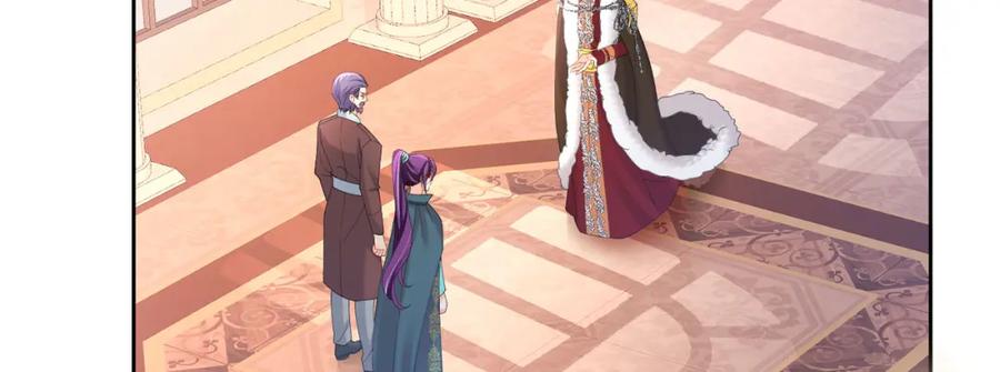 《我向死敌告白了》第76话 你会因我而死吗？！ 第3页