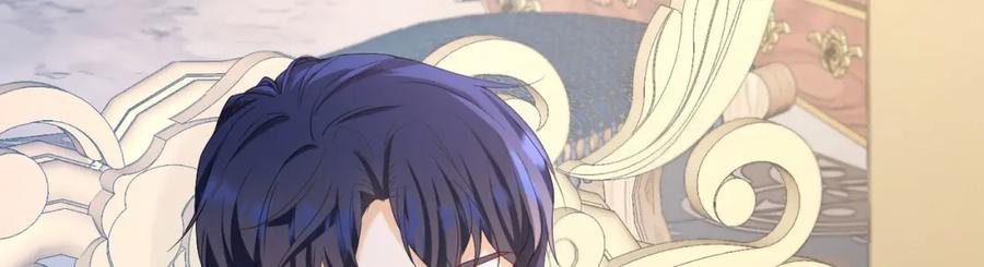 《我向死敌告白了》第76话 你会因我而死吗？！ 第122页