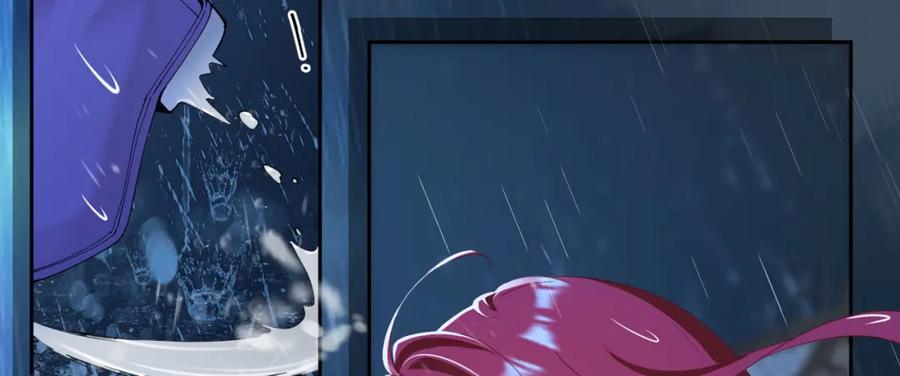 《我向死敌告白了》第77话 向你坦白我的全部 第6页