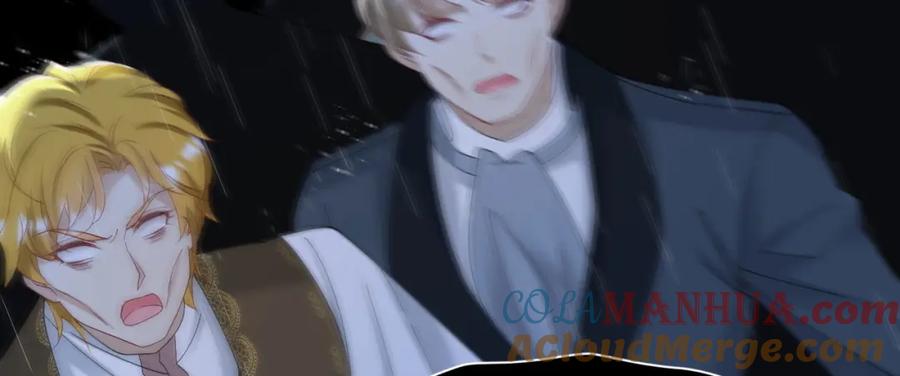 《我向死敌告白了》第77话 向你坦白我的全部 第9页