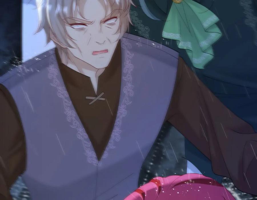 《我向死敌告白了》第77话 向你坦白我的全部 第11页