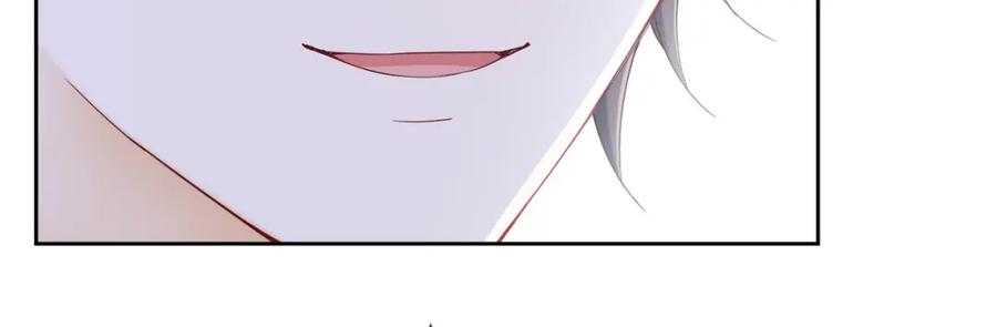 《我向死敌告白了》第77话 向你坦白我的全部 第75页