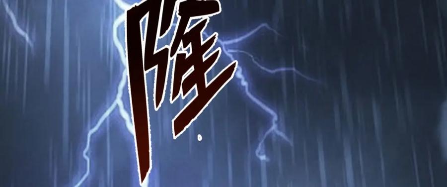 《我向死敌告白了》第77话 向你坦白我的全部 第3页