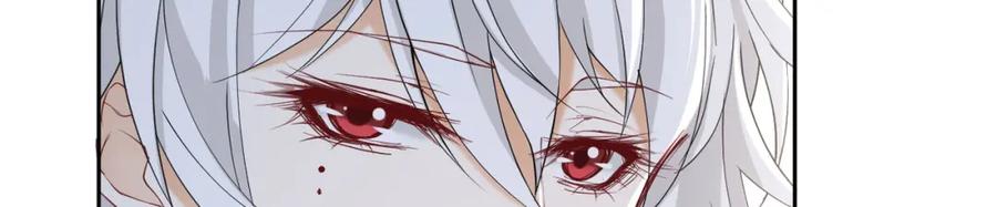 《我向死敌告白了》第77话 向你坦白我的全部 第42页