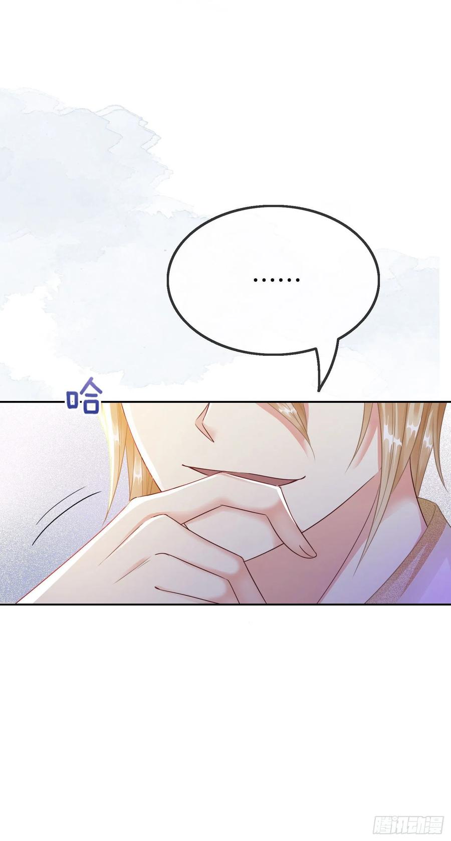 《我向死敌告白了》第6话 有个人会死！ 第15页